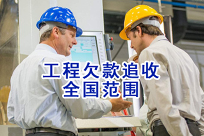 追讨债务诉讼律师费用大概多少